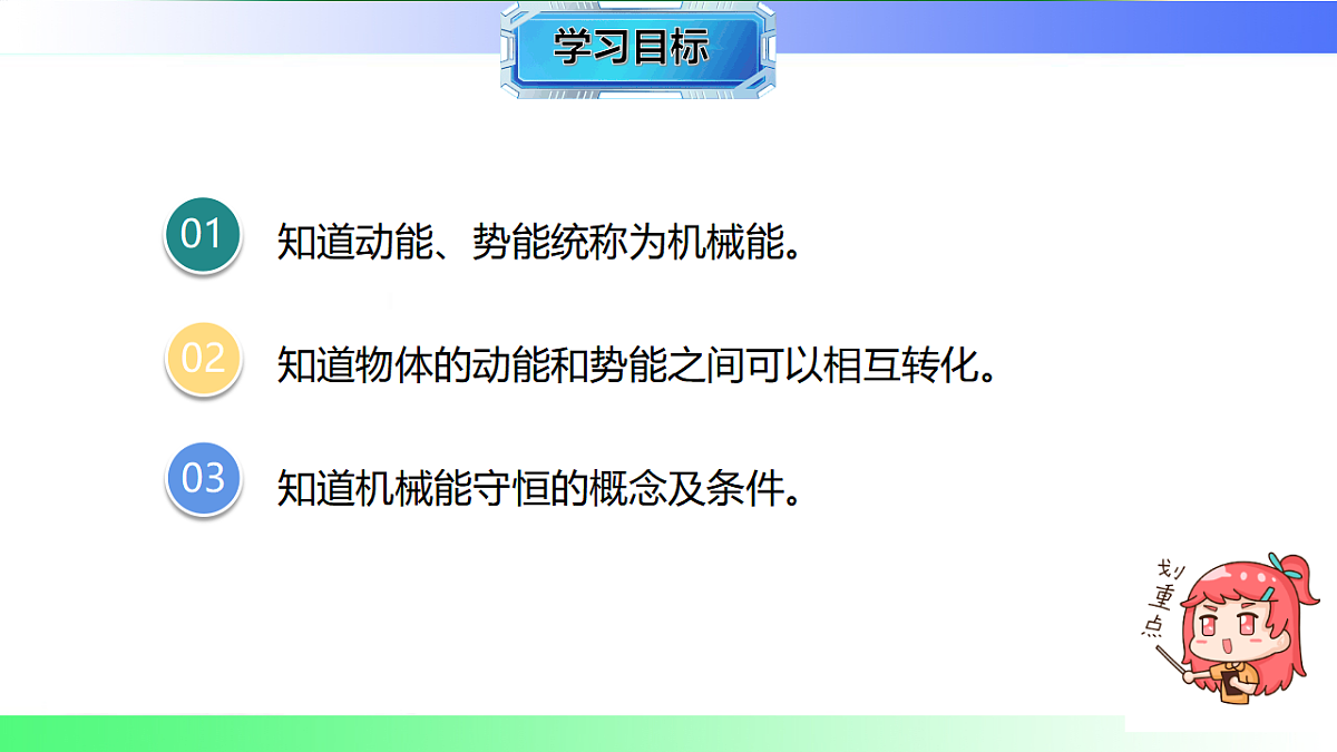 17769365第2页