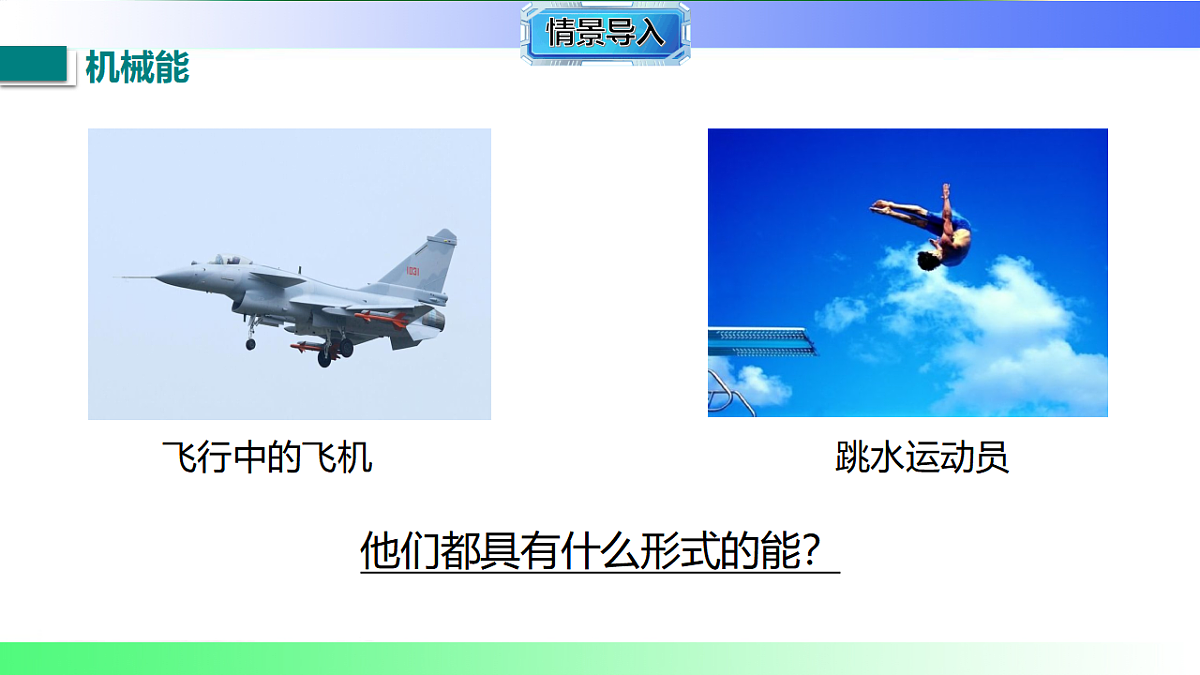 17769365第3页