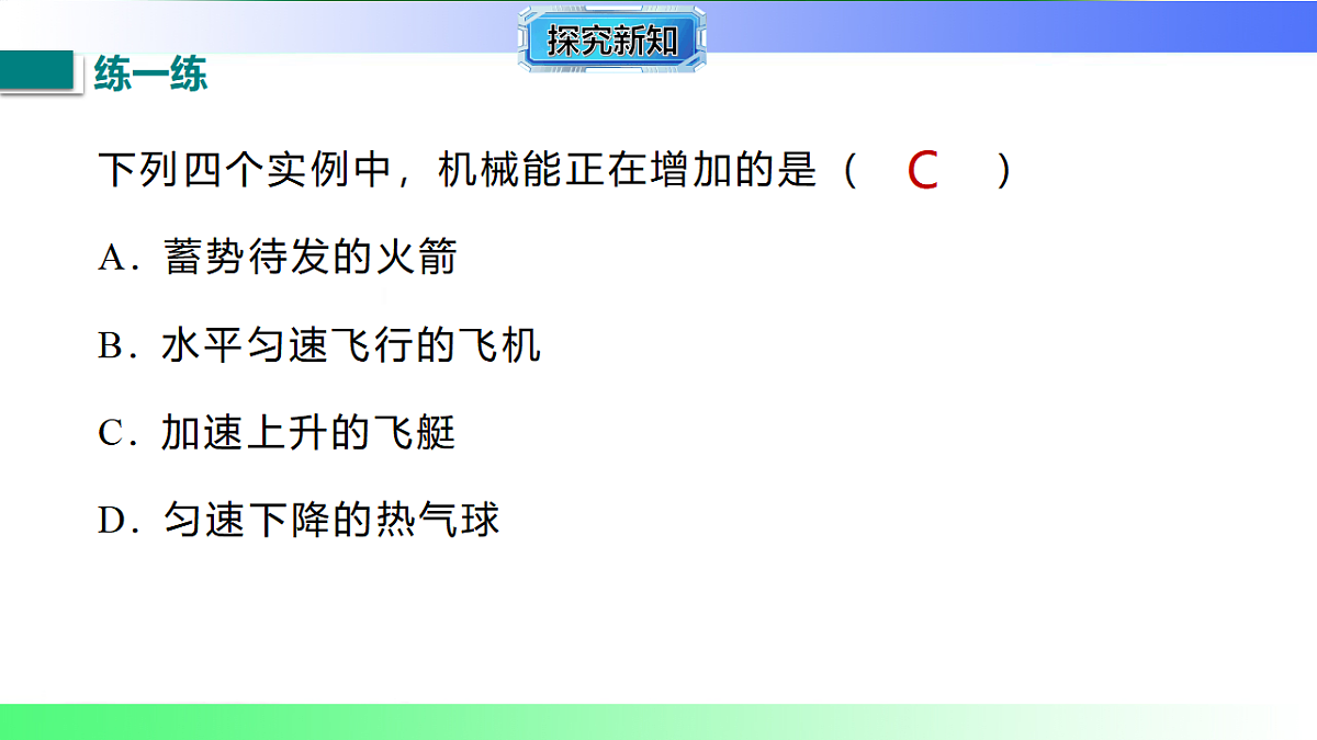 17769365第5页