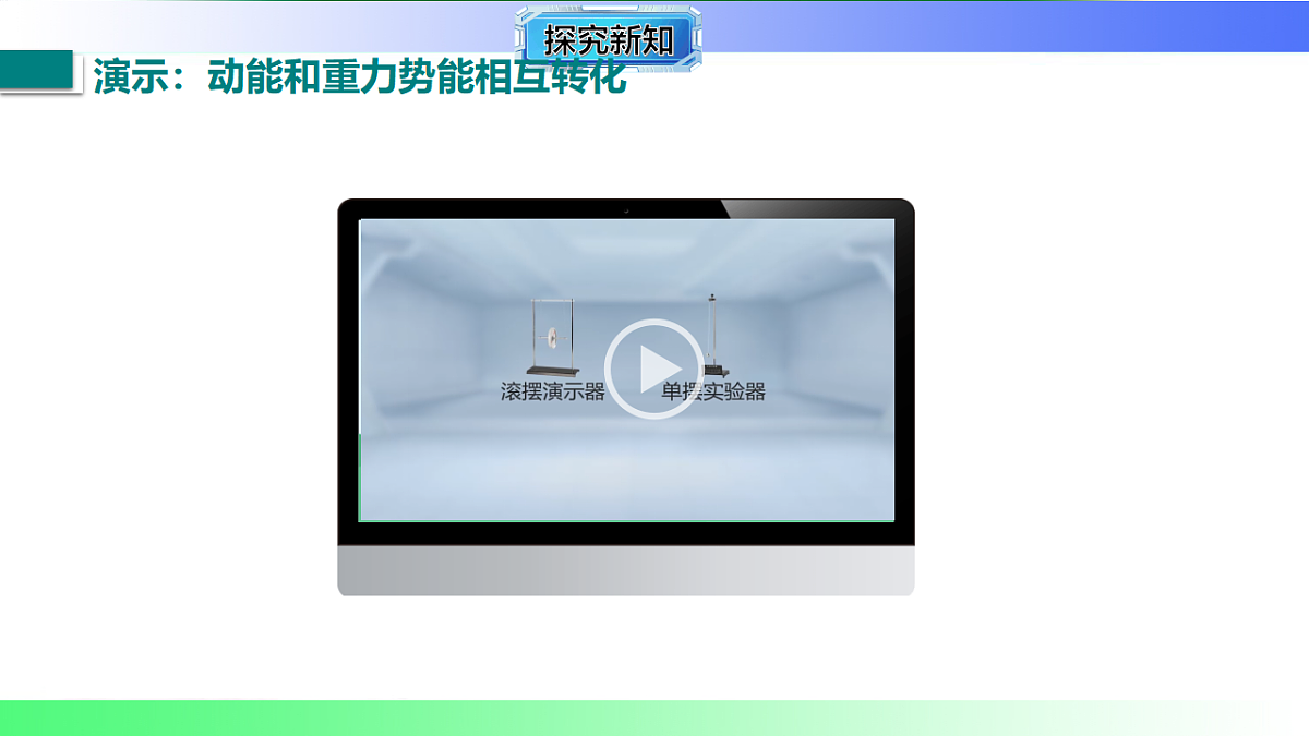 17769365第7页