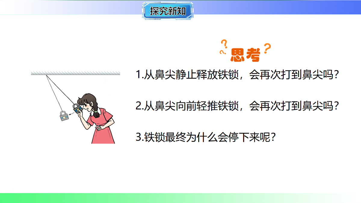 17769365第8页
