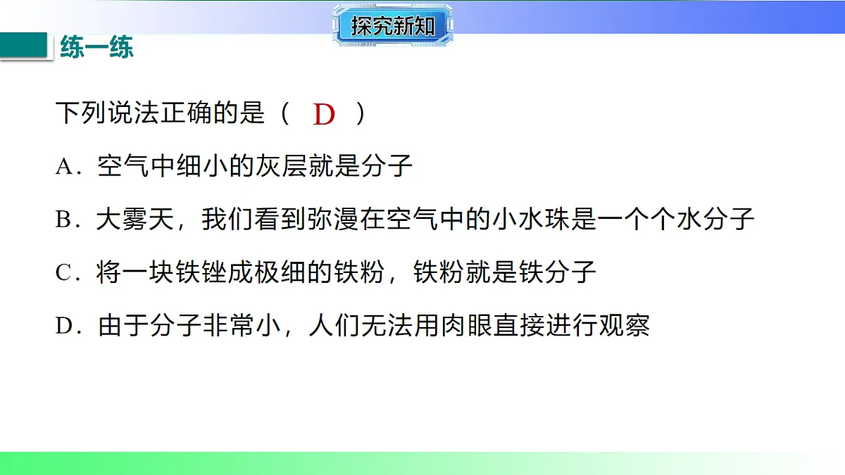 17769366第5页