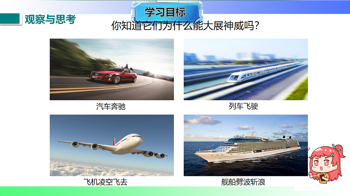 17769370第2页