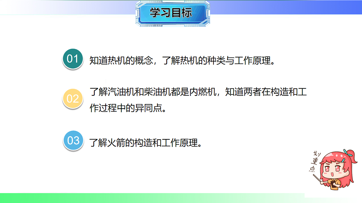 17769370第3页