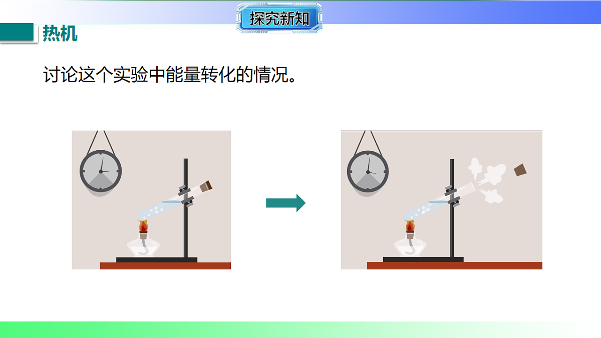 17769370第4页