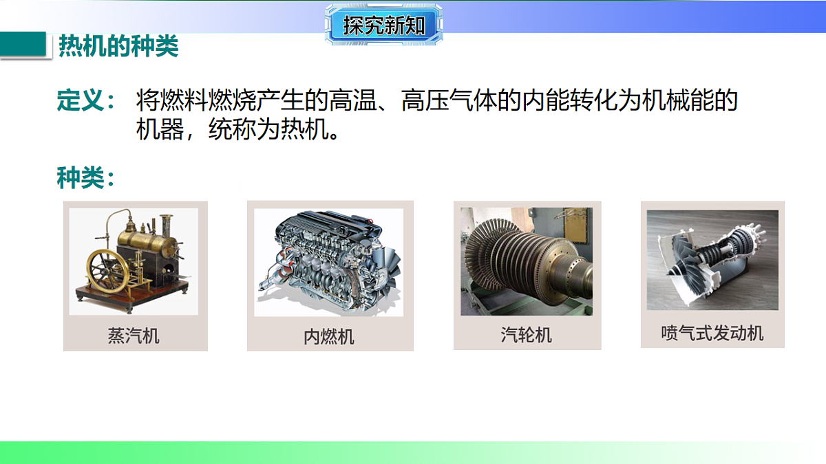 17769370第6页
