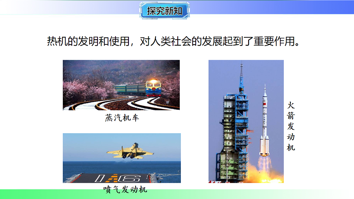 17769370第7页