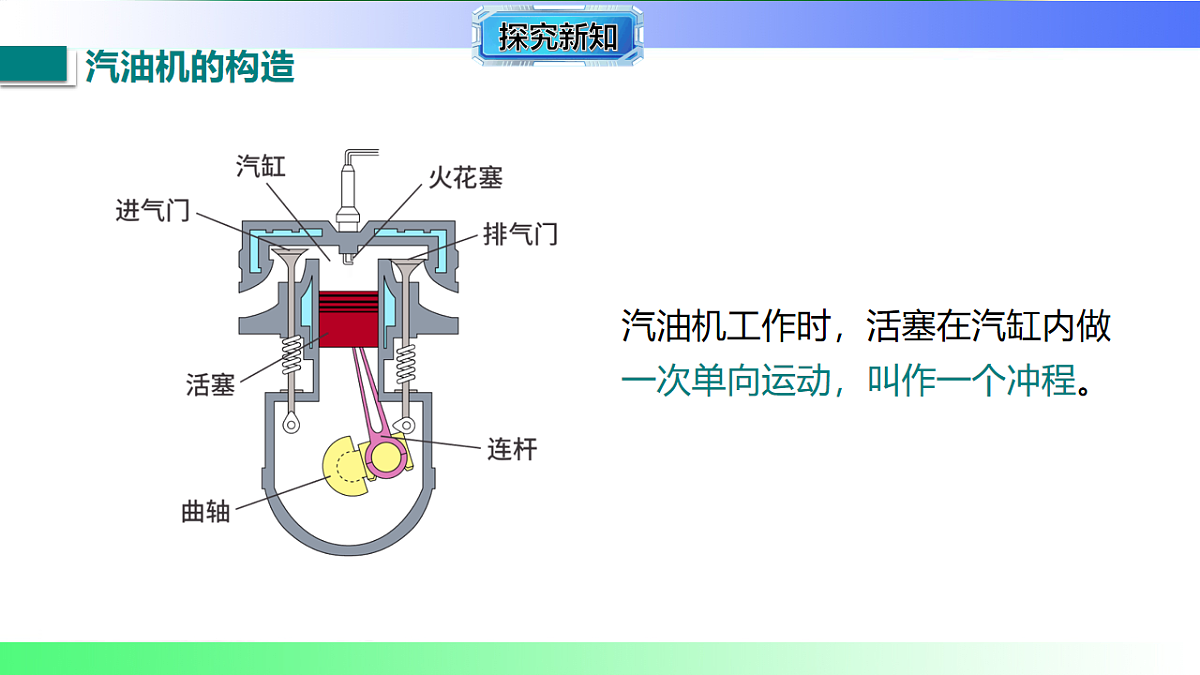 17769370第8页