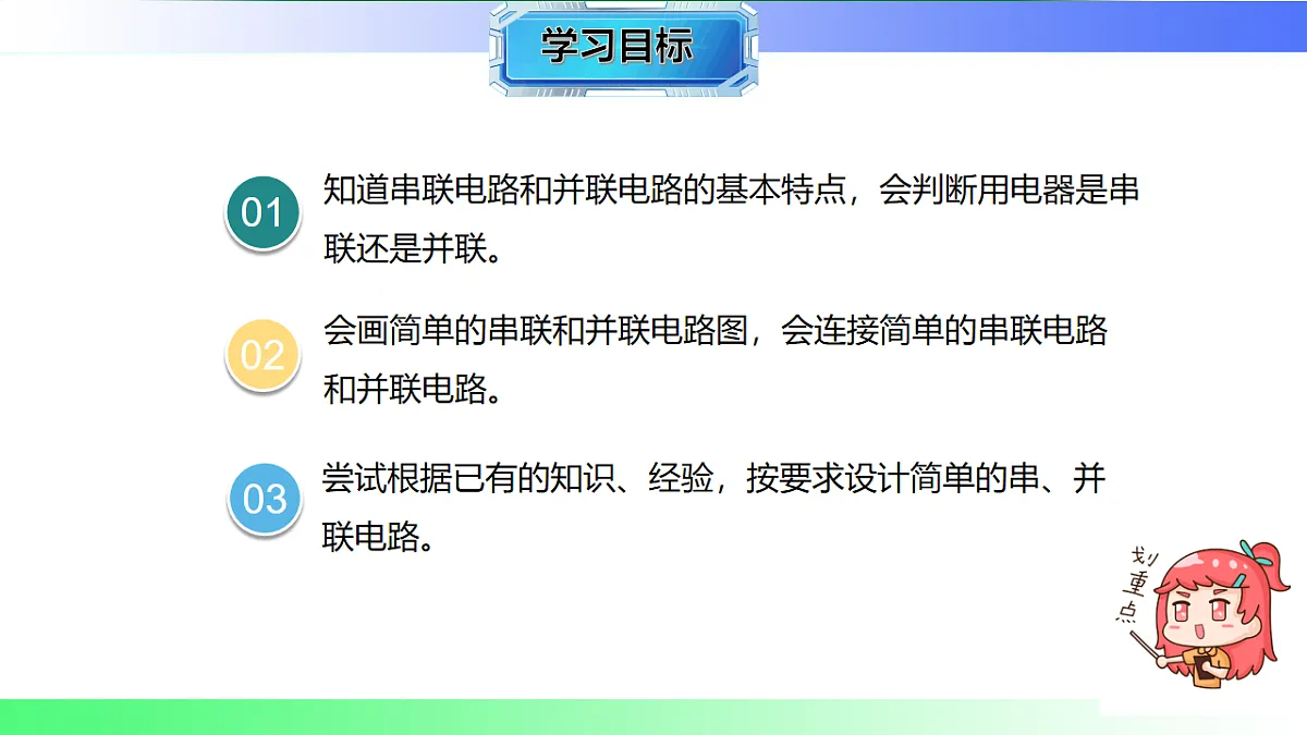 17769374第2页