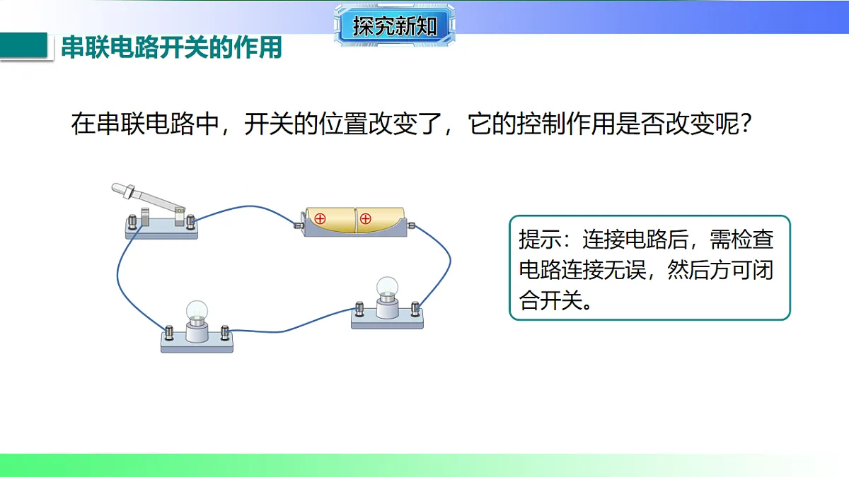 17769374第8页