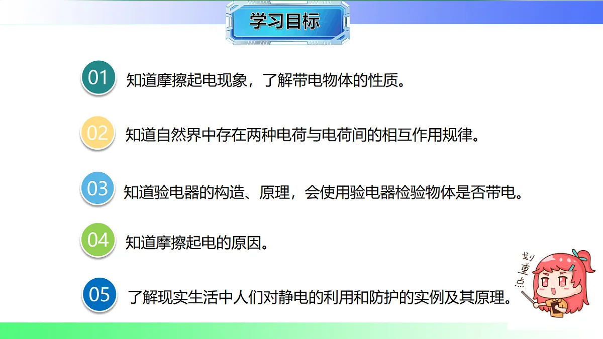 17769375第2页