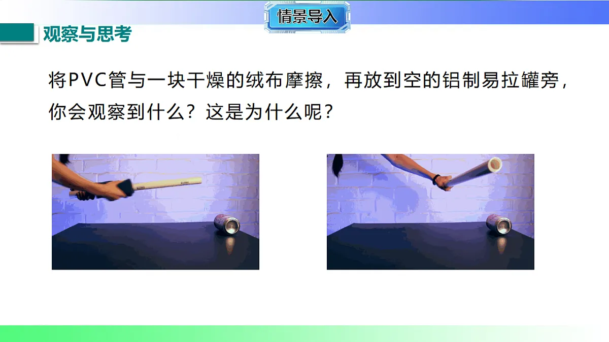 17769375第3页