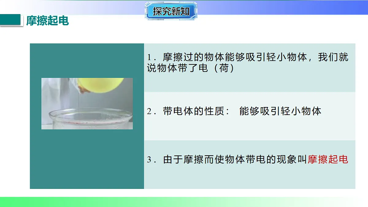 17769375第4页