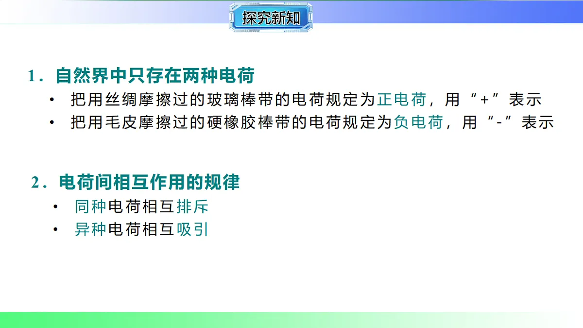 17769375第6页