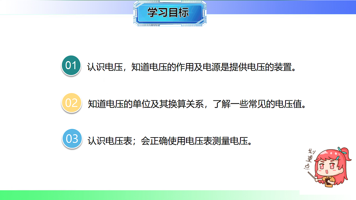 17769378第2页