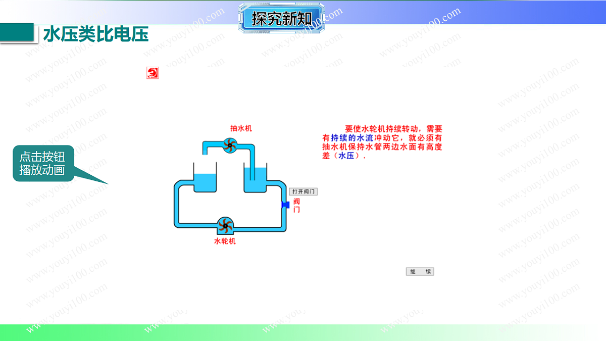 17769378第5页