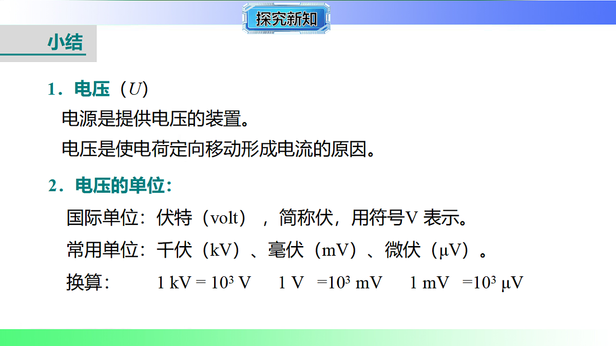 17769378第6页