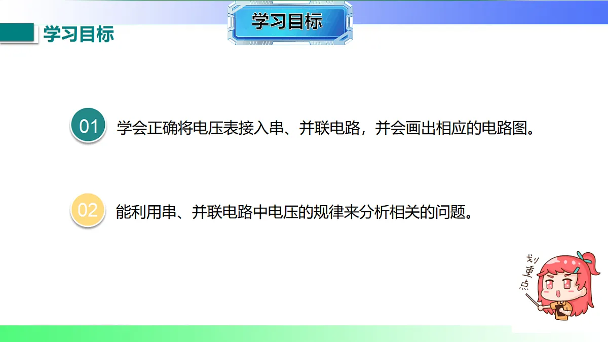 17769379第2页