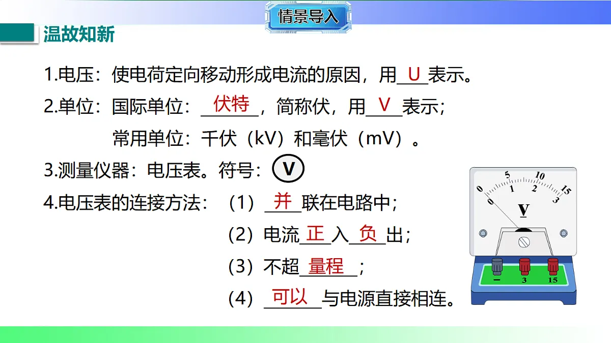 17769379第3页