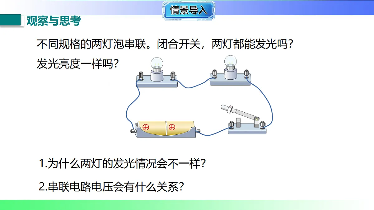 17769379第4页