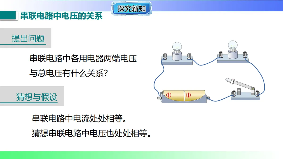 17769379第5页