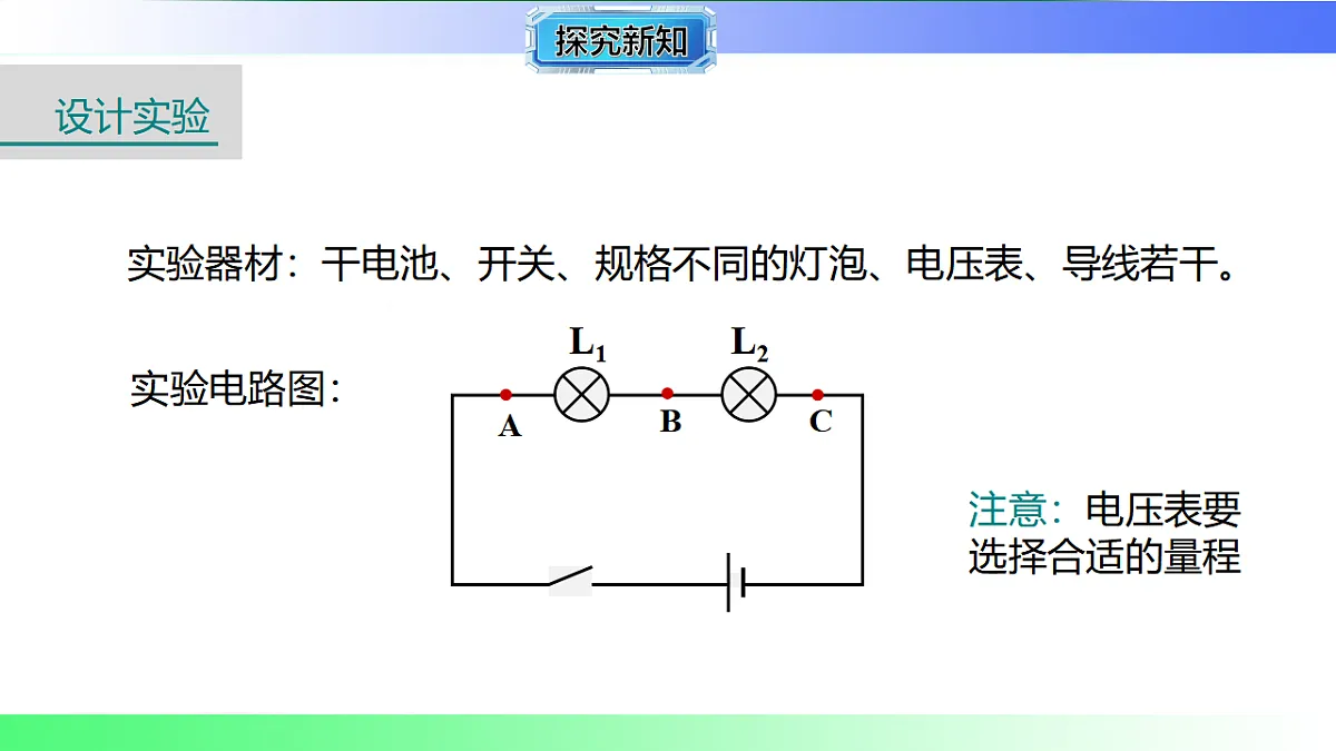17769379第6页