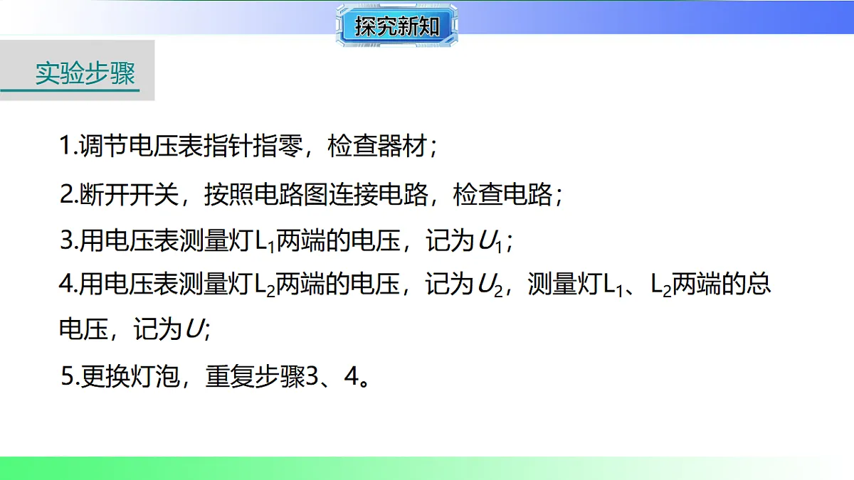 17769379第7页