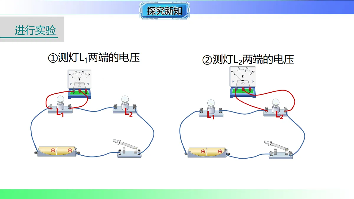 17769379第8页