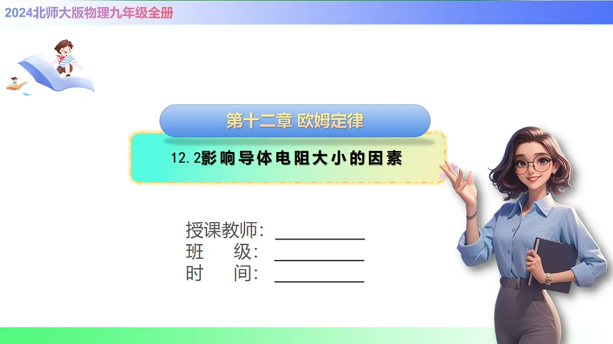 17769381第1页