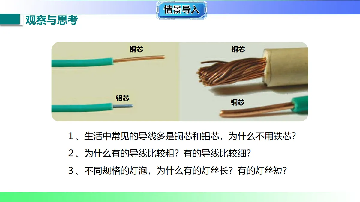 17769381第2页