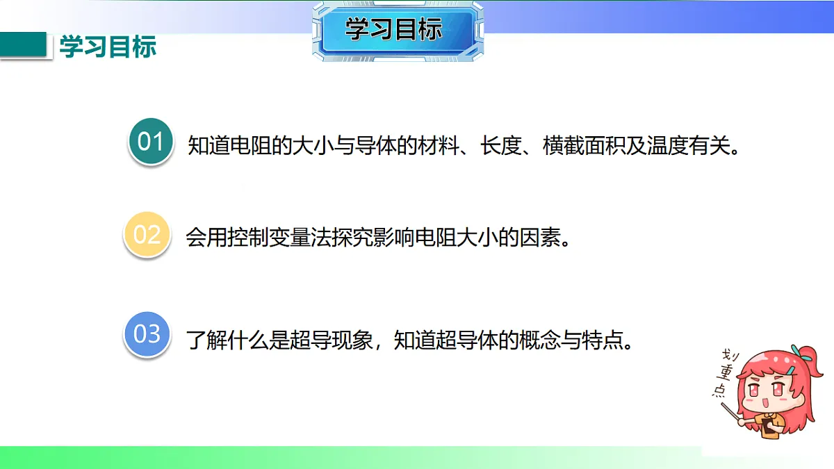 17769381第3页