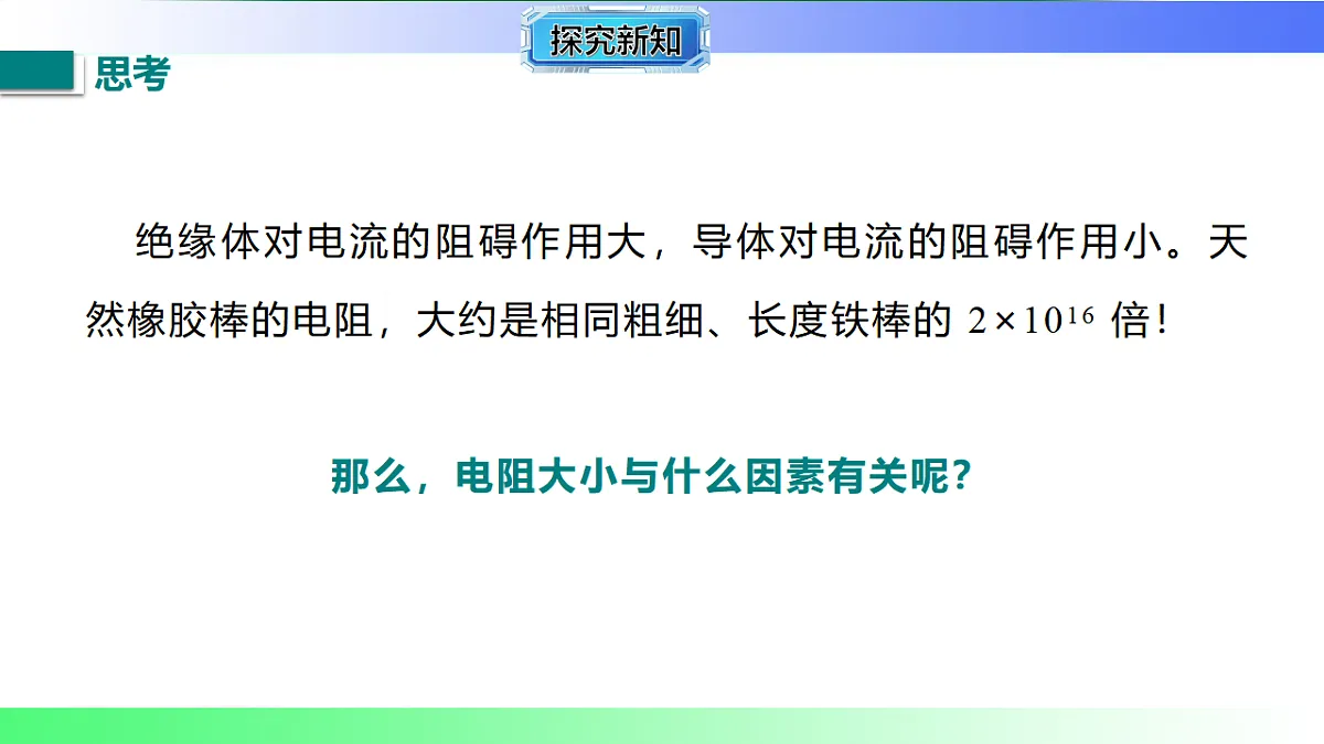 17769381第4页