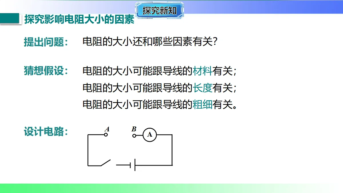 17769381第5页