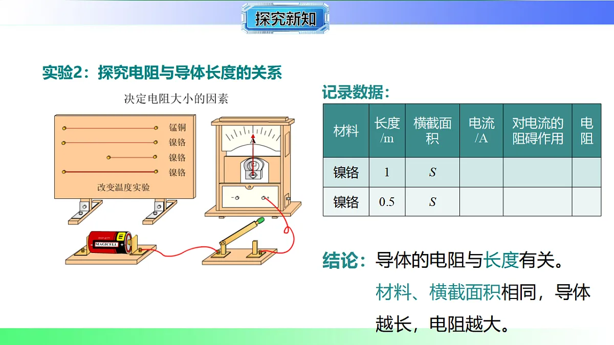 17769381第7页