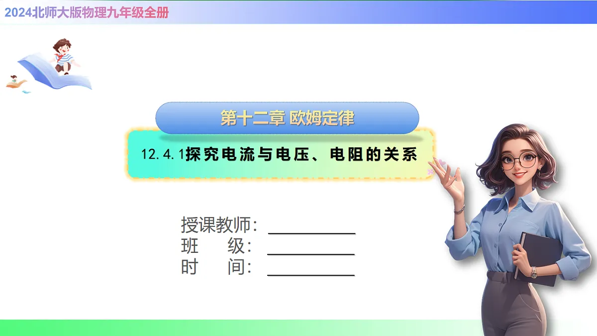17769383第1页