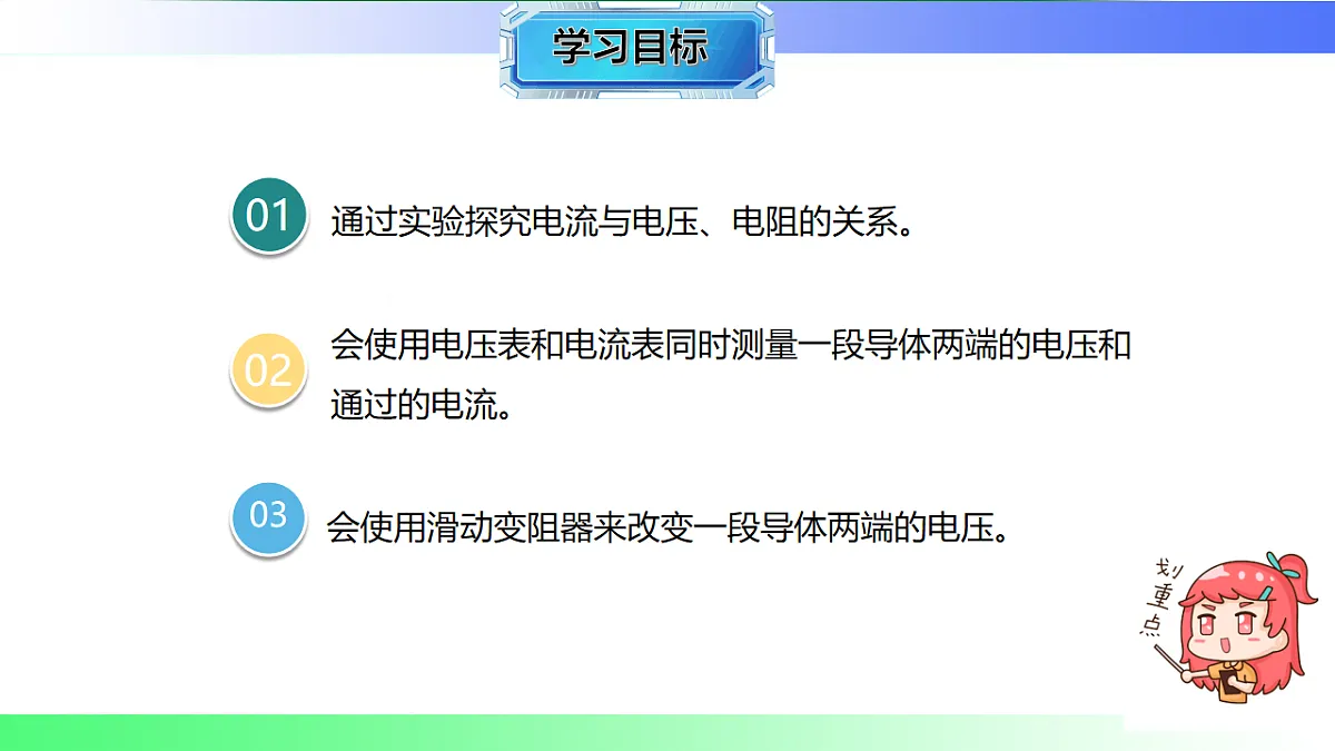 17769383第2页