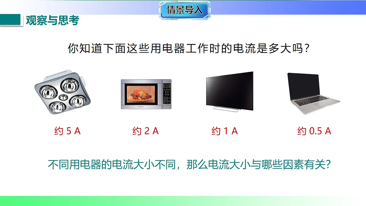 17769383第3页