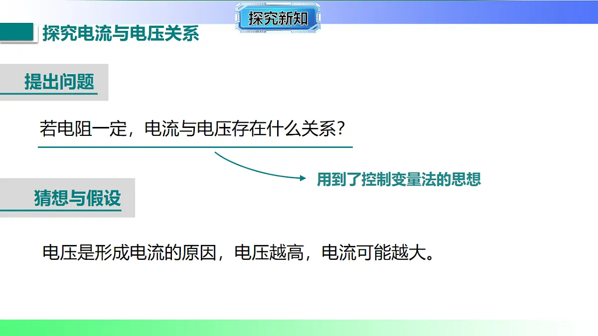 17769383第5页