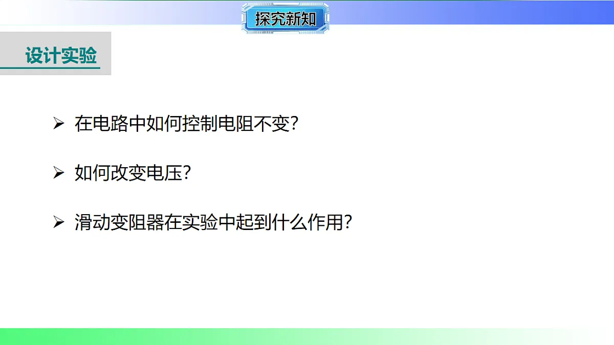17769383第6页