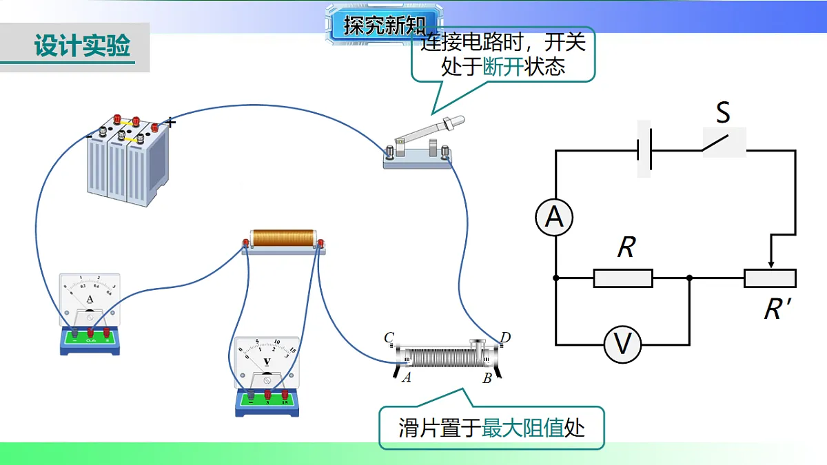 17769383第7页