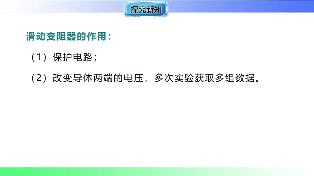 17769383第8页