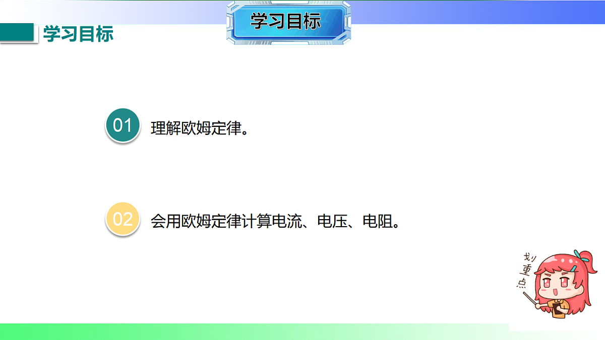 17769384第2页