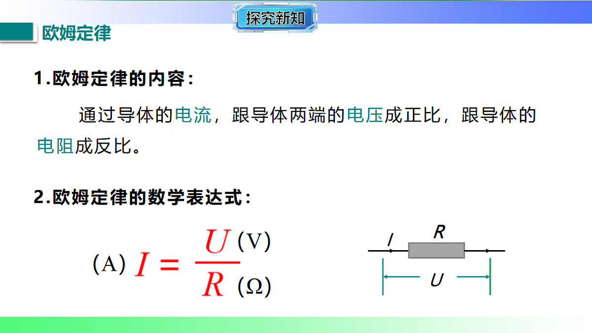 17769384第4页