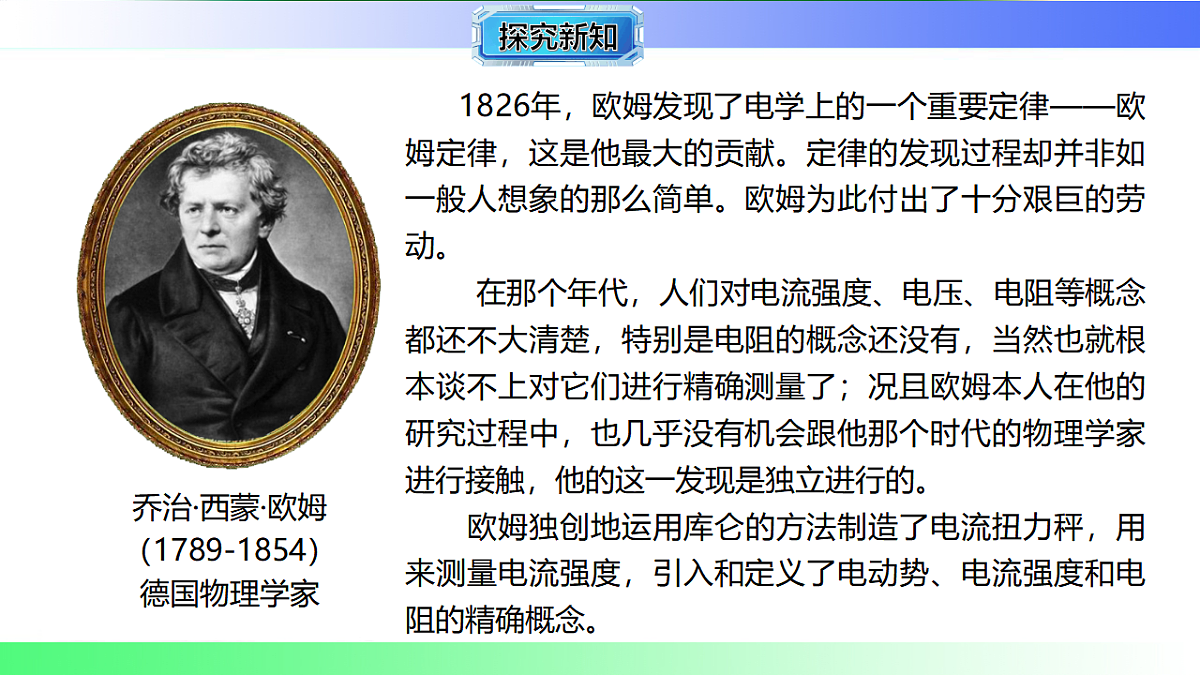 17769384第5页