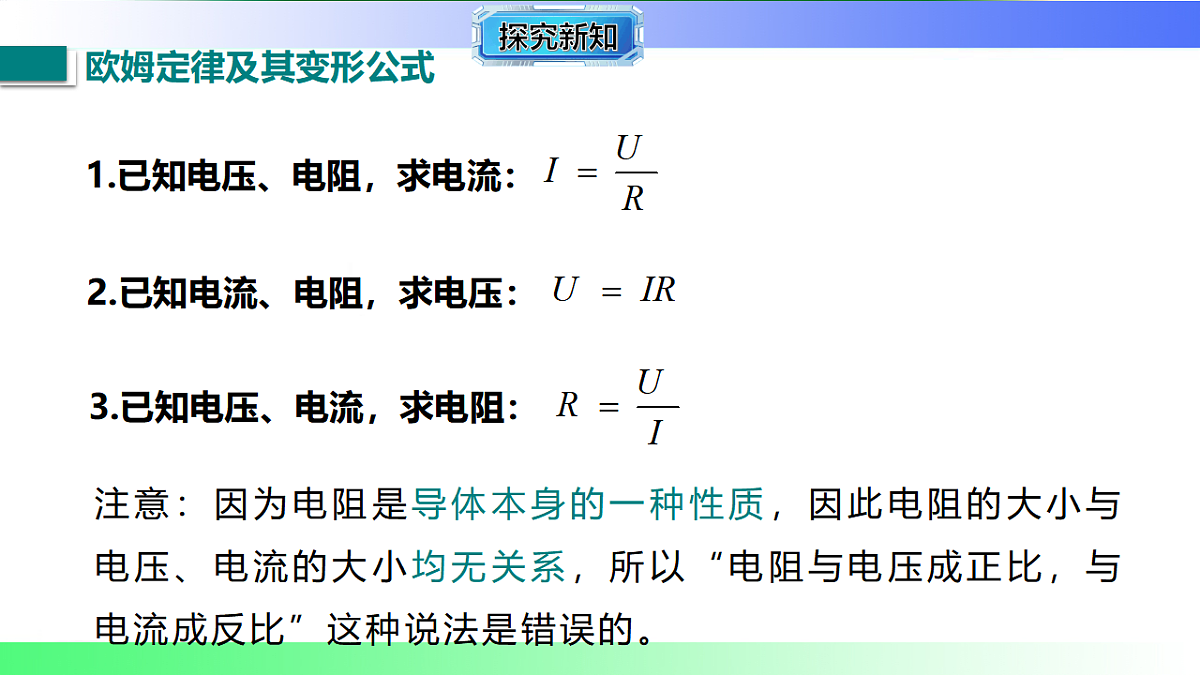 17769384第6页