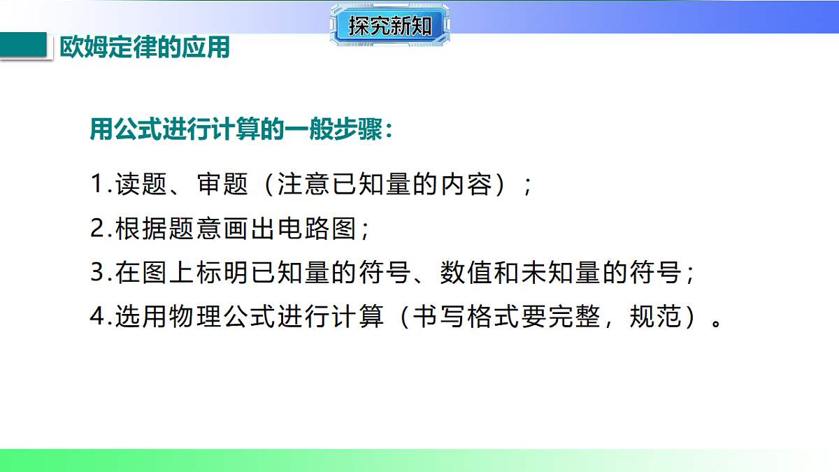 17769384第7页