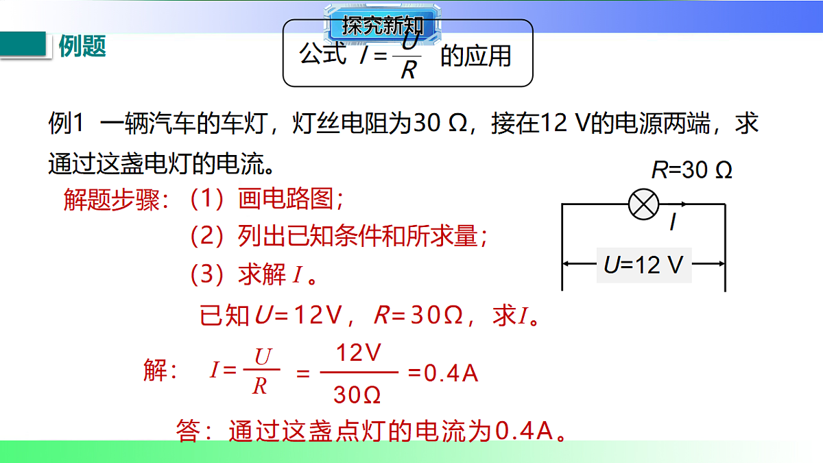 17769384第8页