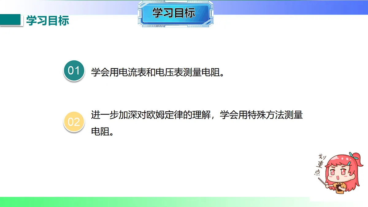 17769385第2页