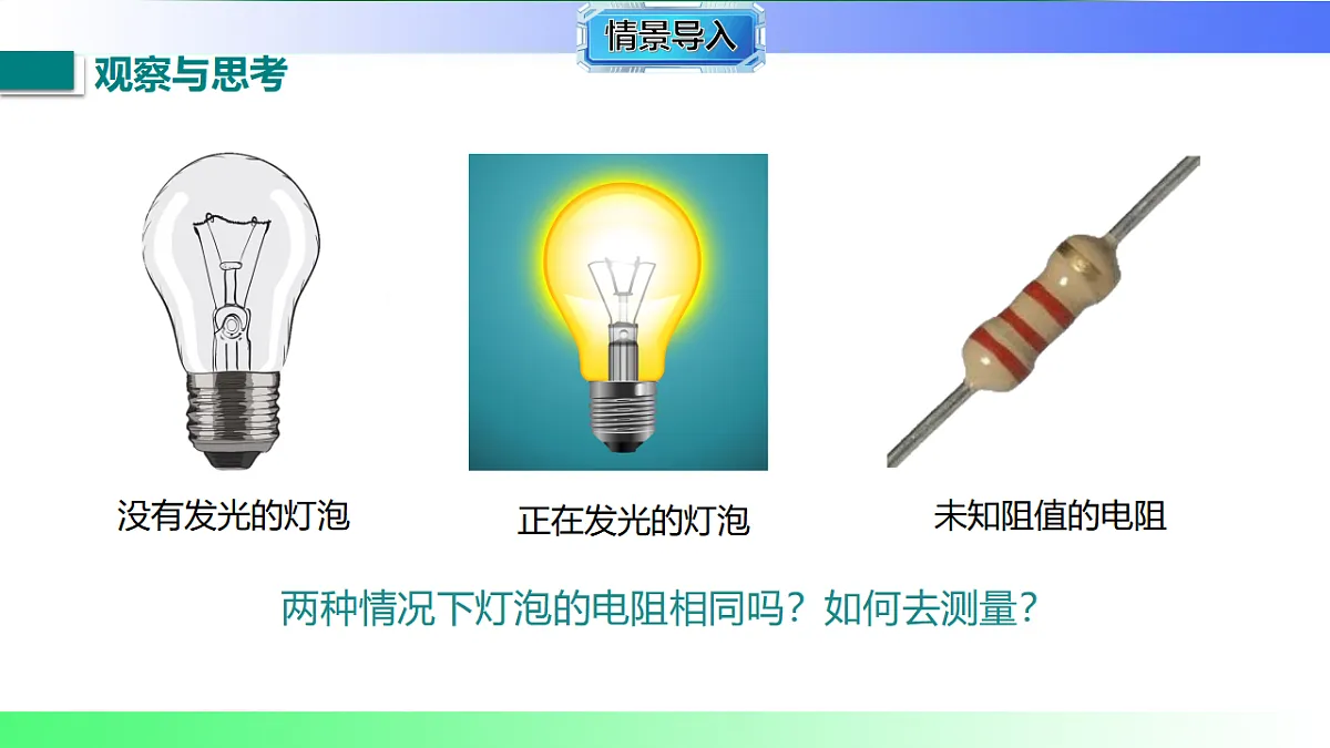 17769385第3页