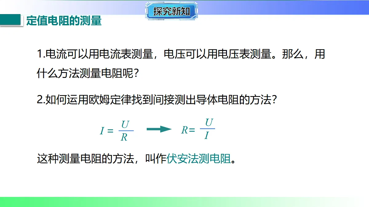 17769385第4页